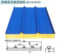 彩钢活动房材料解剖简介